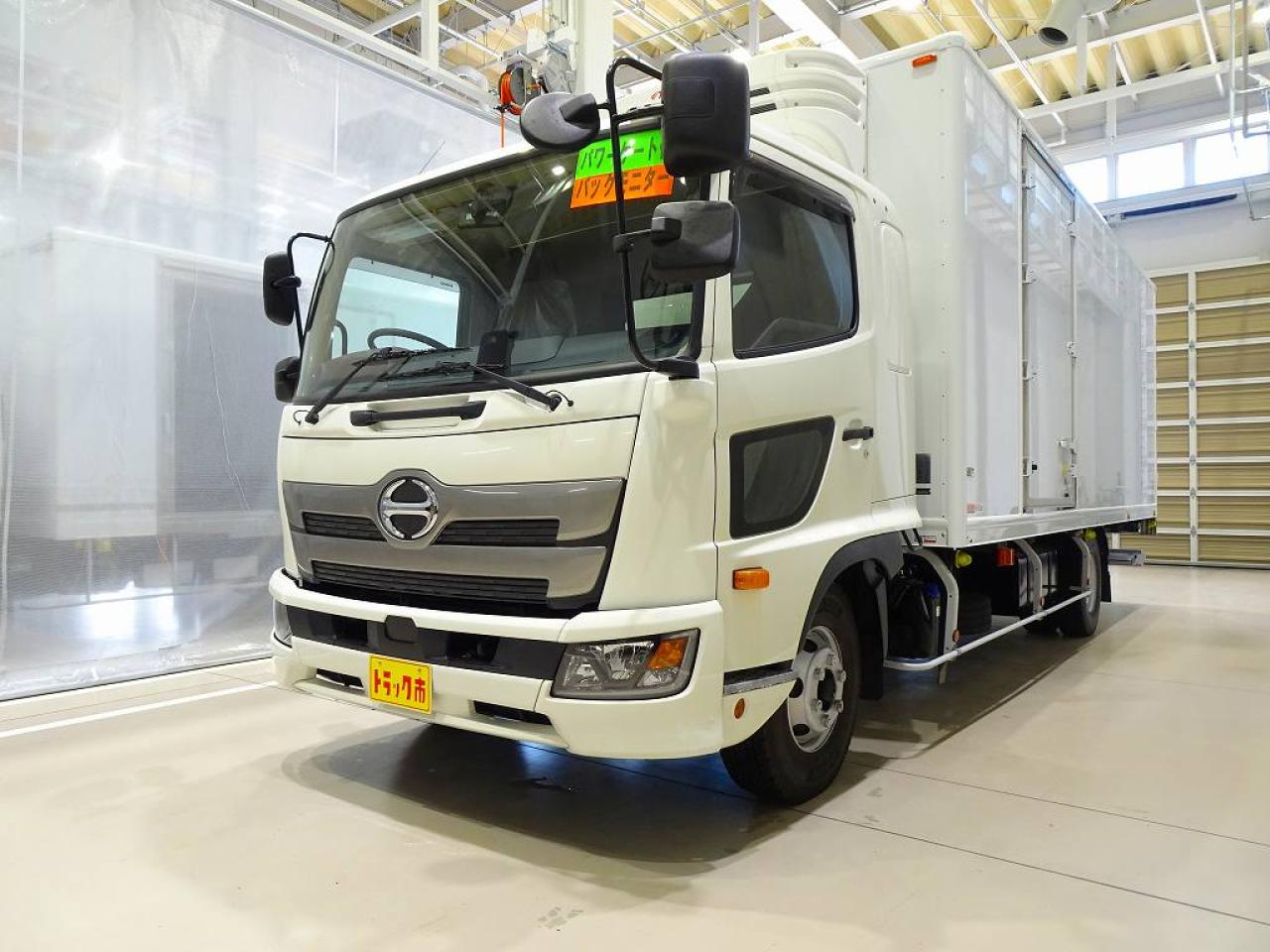 日野レンジャー2KG-FD2ABG 冷蔵・冷凍車