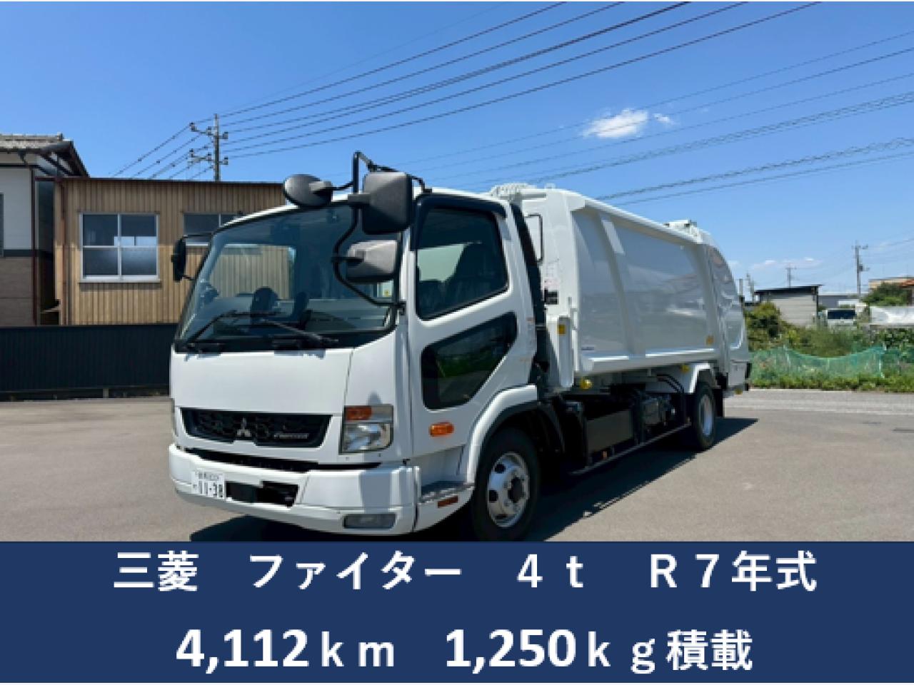 三菱ファイター2KG-FK72F パッカー