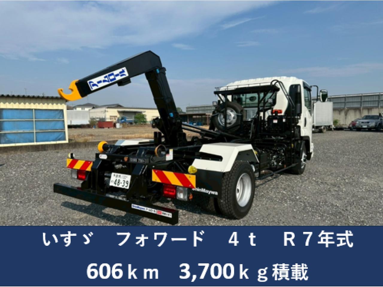 いすゞフォワード2RG-FRR90S4 アームロール