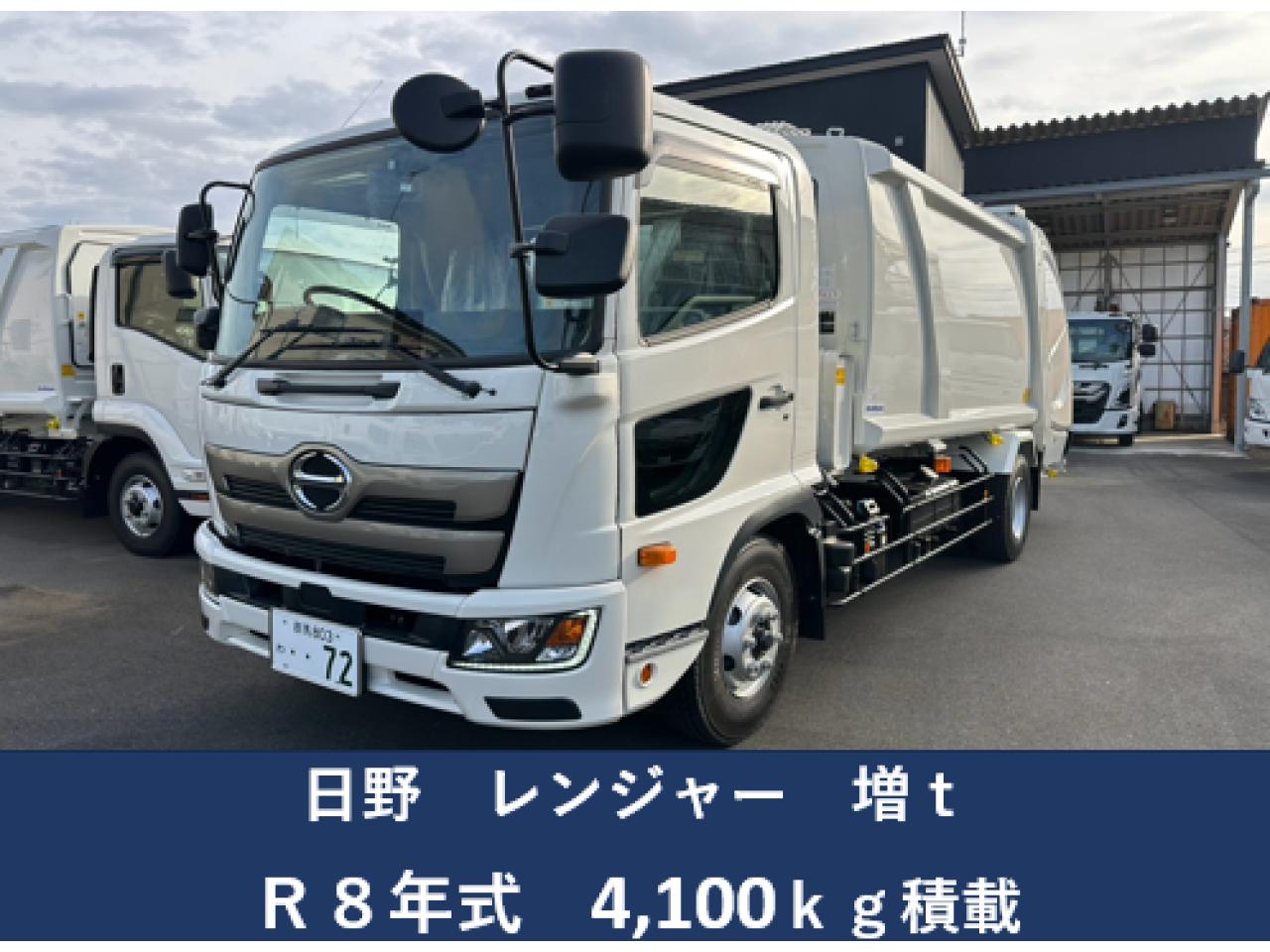 日野レンジャー2KG-GC2ABA パッカー
