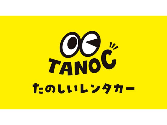 【千葉県】TANOC株式会社をご紹介