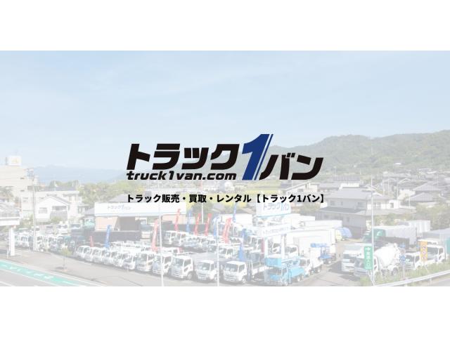 【愛媛県】株式会社トラック1バン　松山店をご紹介