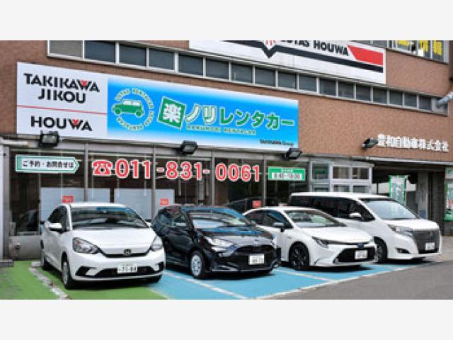 【北海道】株式会社滝川自工をご紹介