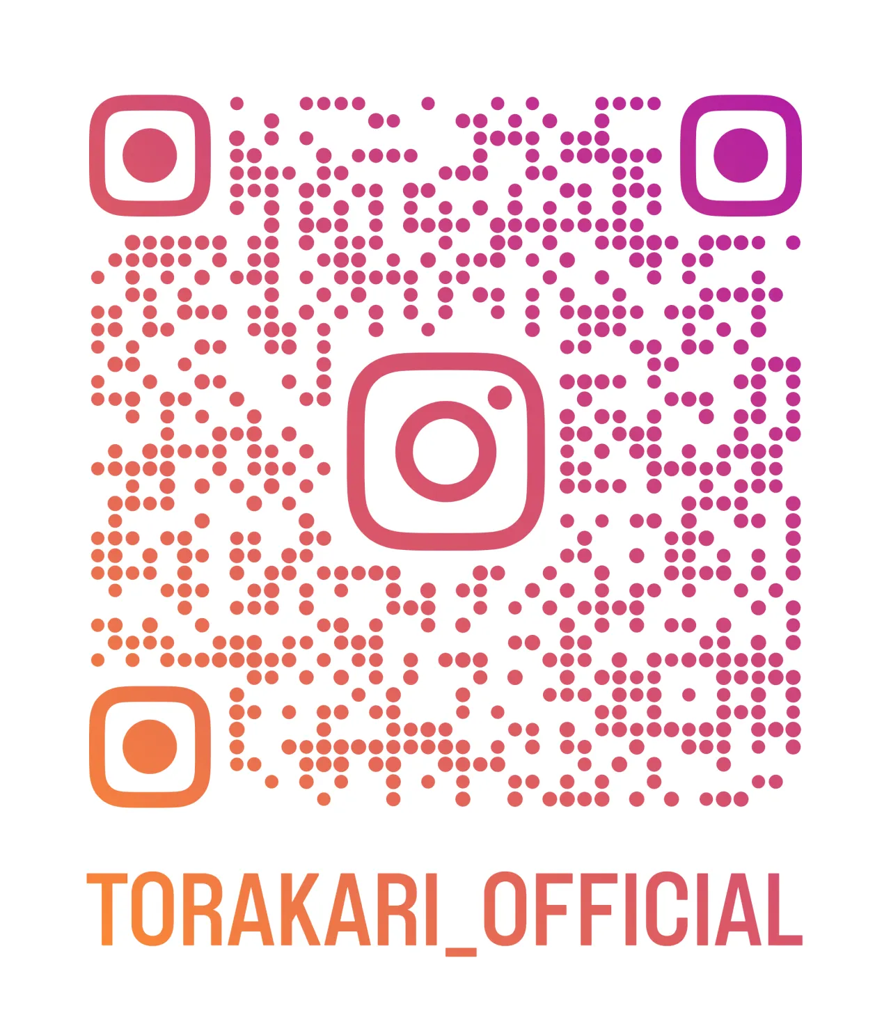 トラカリ公式InstagramのQRコード