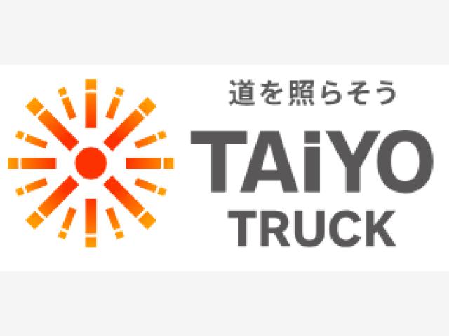 太陽トラック（太陽自動車工業所）