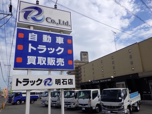 R株式会社(兵庫県)