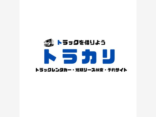 トラカリ サンプル画面 小川商店