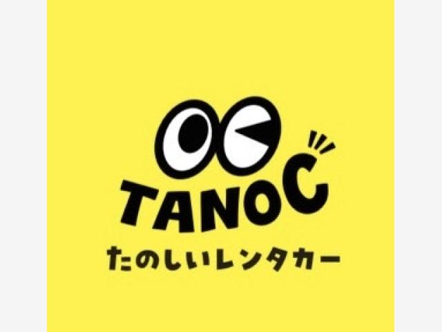 TANOC株式会社 本社（千葉県）