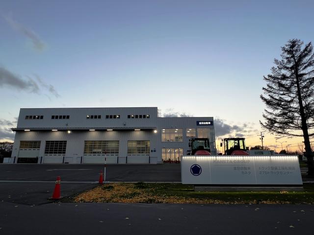 有限会社　カネタ 本社（北海道）